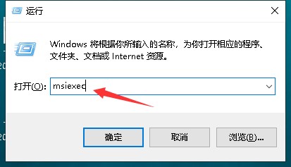 microsoft windows installer 3.1 for windows 中文版