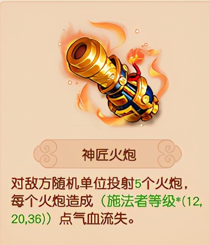 梦幻西游：最全门派灵宝介绍 快点来康康吧