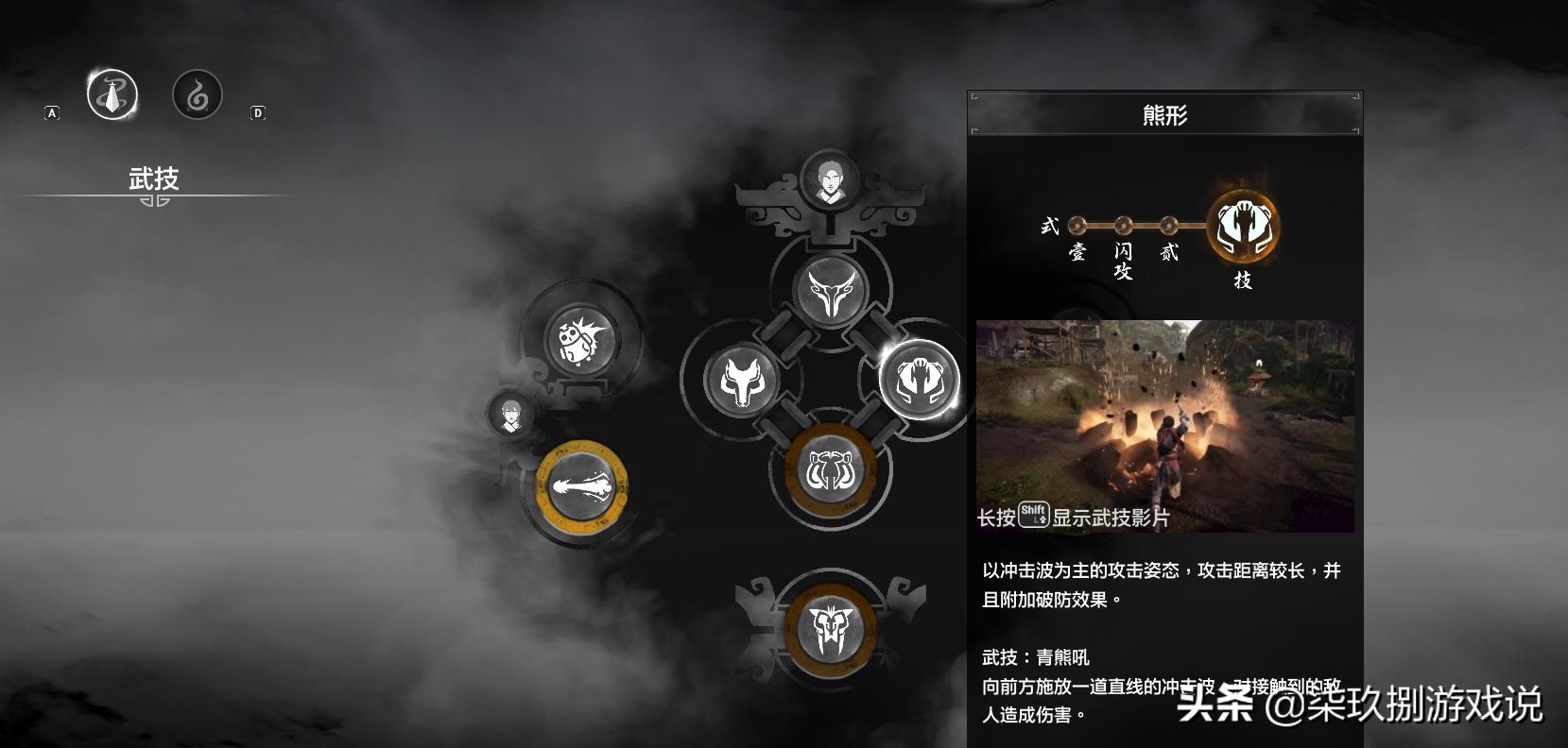 游我推荐：《轩辕剑柒》在期望与失望之间的反复横跳