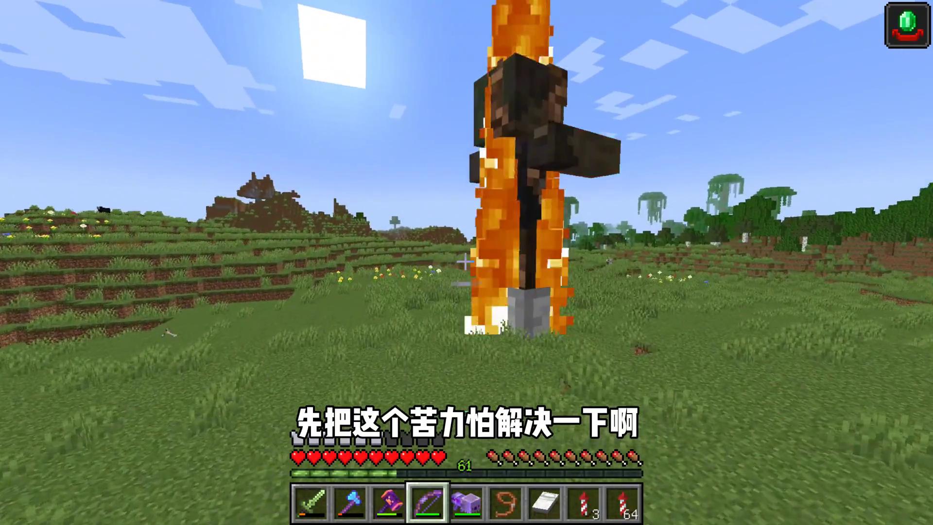 手机版我的世界附魔书怎么用视频_Minecraft图书管理员培养_Minecraft巨型僵尸养殖