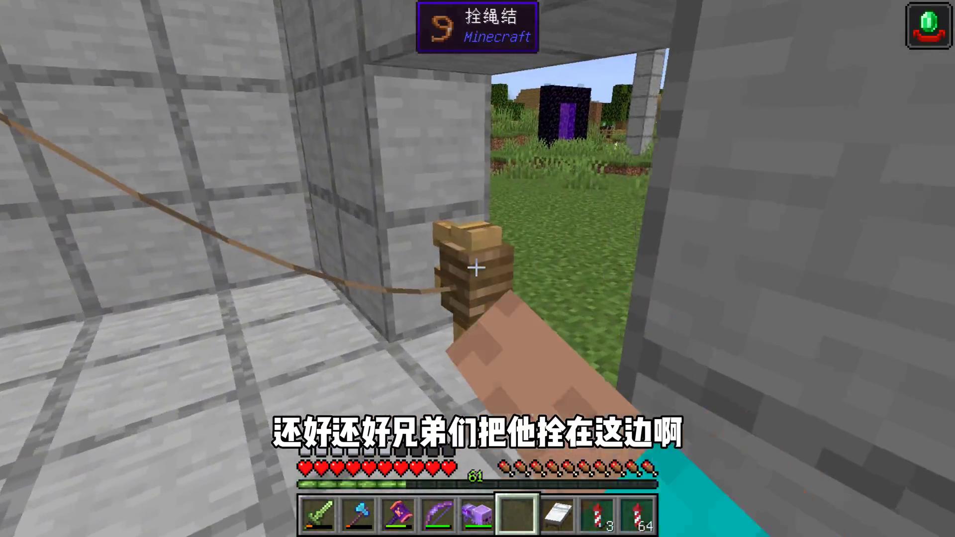 Minecraft巨型僵尸养殖_手机版我的世界附魔书怎么用视频_Minecraft图书管理员培养