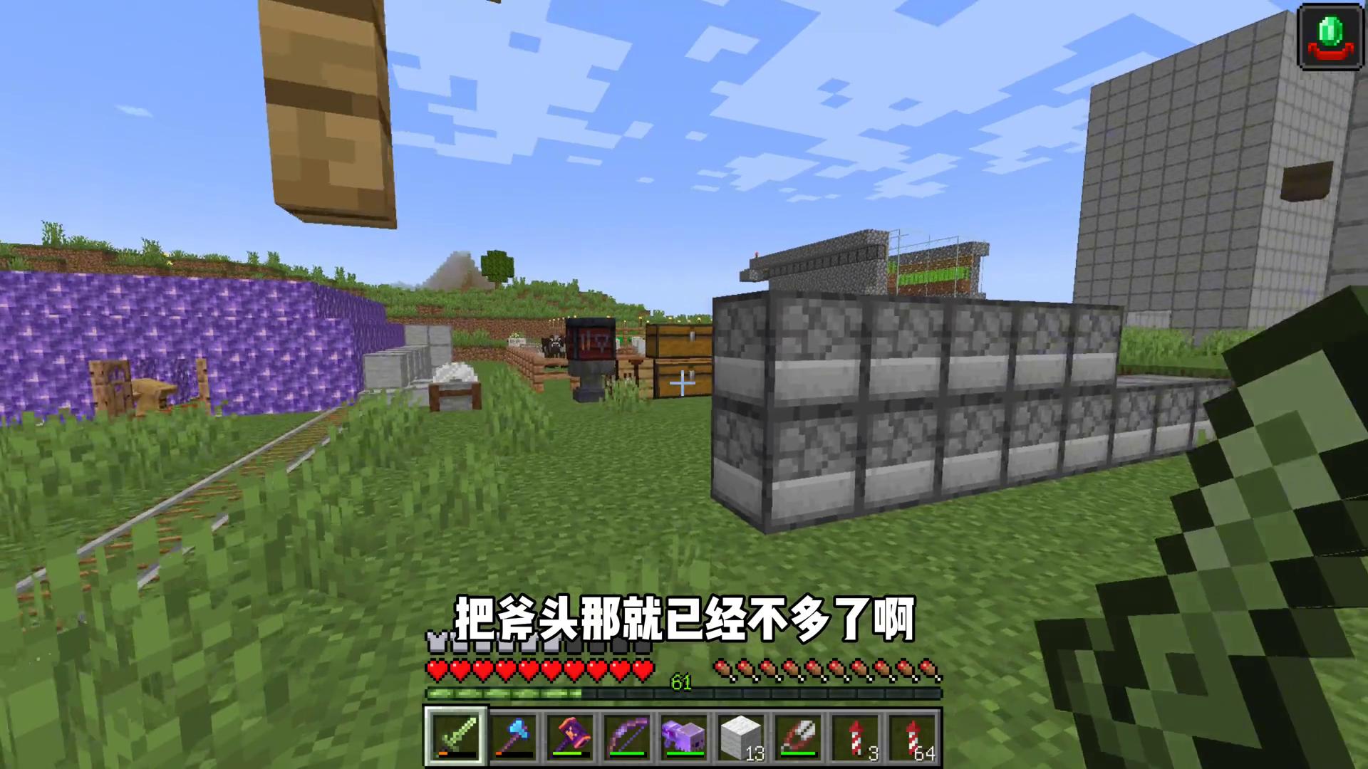 Minecraft巨型僵尸养殖_Minecraft图书管理员培养_手机版我的世界附魔书怎么用视频