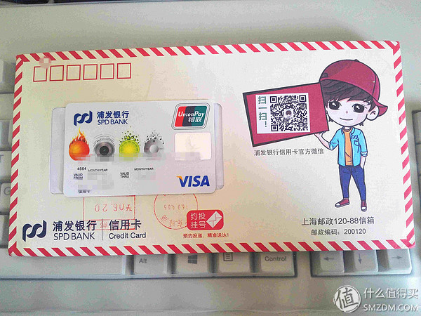 大学生海淘信用卡选择_浦发银行信用卡app_浦发校园青春卡申请攻略