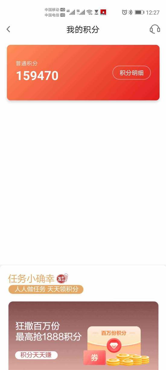 银行APP积分查询攻略_浦发银行信用卡app_查询各银行信用卡积分方法