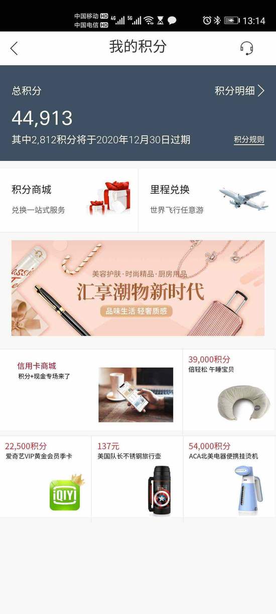 银行APP积分查询攻略_浦发银行信用卡app_查询各银行信用卡积分方法