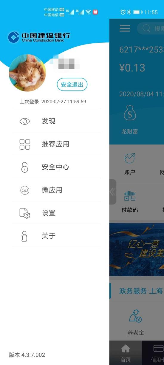查询各银行信用卡积分方法_浦发银行信用卡app_银行APP积分查询攻略