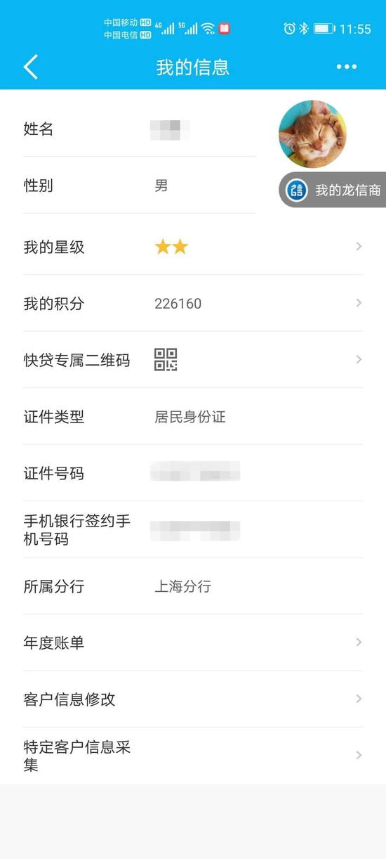查询各银行信用卡积分方法_浦发银行信用卡app_银行APP积分查询攻略