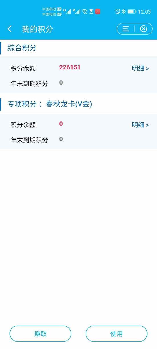 查询各银行信用卡积分方法_银行APP积分查询攻略_浦发银行信用卡app