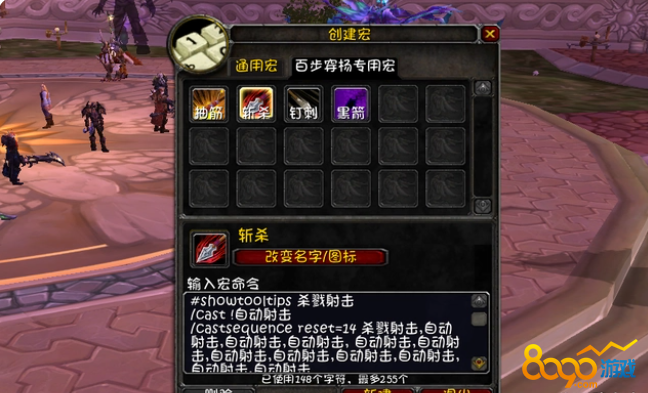 wowwlk兽王猎人一键输出宏