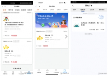 浦发银行信用卡玩转全球私自扣费投诉_浦发信用卡玩转全球未经同意开通扣款_浦发银行信用卡app