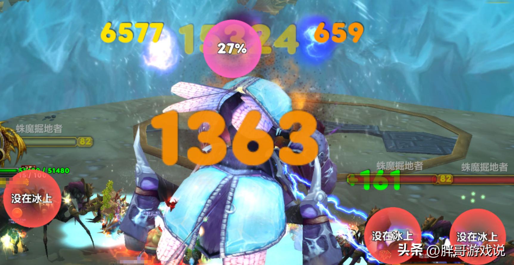 魔兽世界怀旧服小技巧_魔兽世界血dk拉怪手法_跳起躲技能增加输出