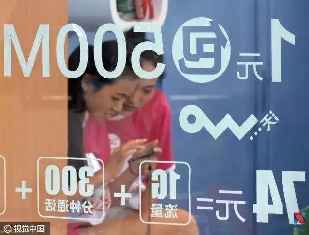 取消手机长途漫游费_取消国内漫游是什么意思_三大运营商宣布9月1日起全面取消