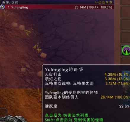 魔兽世界7.0邪DKPVE体验心得_军团再临死亡骑士技能天赋分析_魔兽世界血dk拉怪手法