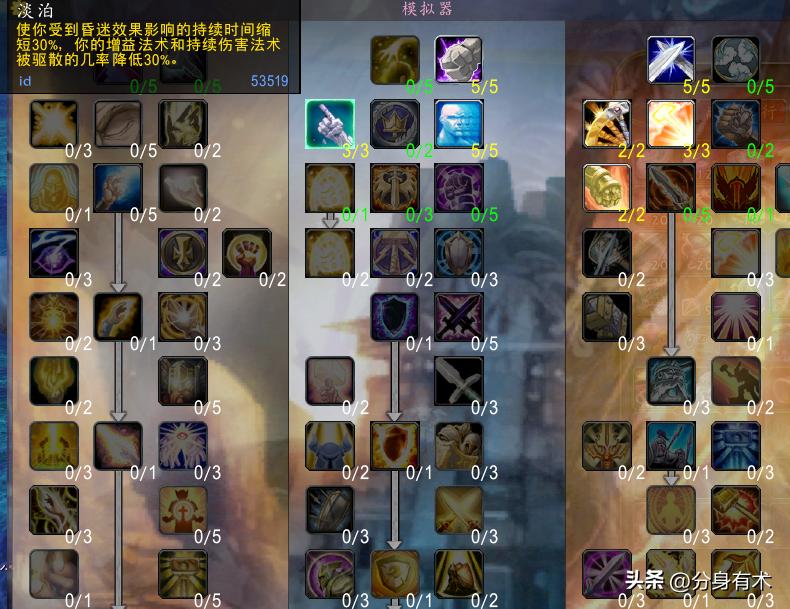 魔兽世界怀旧服防骑单刷天赋_魔兽世界怀旧服防骑打团本天赋_防骑单刷手法 wlk