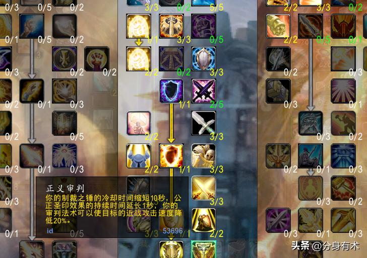 防骑单刷手法 wlk_魔兽世界怀旧服防骑打团本天赋_魔兽世界怀旧服防骑单刷天赋