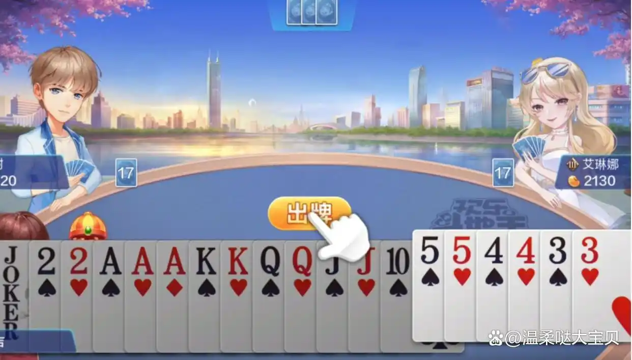 斗地主规则介绍_斗地主玩法技巧_斗地主游戏规则