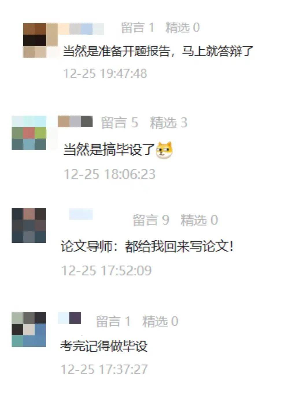 “面对论文，我有些无从下手……”