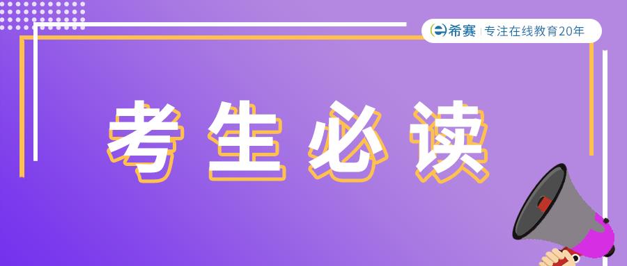 系统分析师 VS 系统架构设计师，哪个软考证书含金量比较高？
