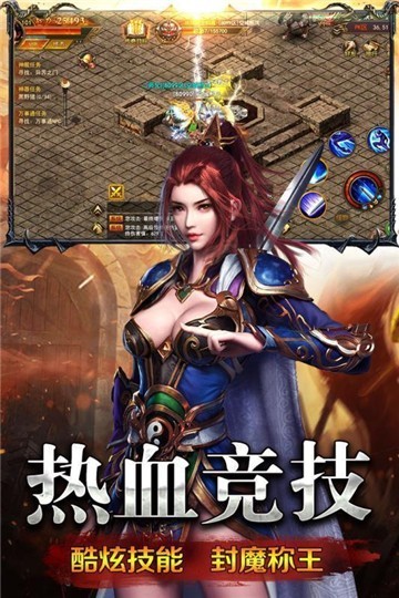 新开合击传奇中变版传奇好玩吗 新开合击传奇中变版传奇玩法简介