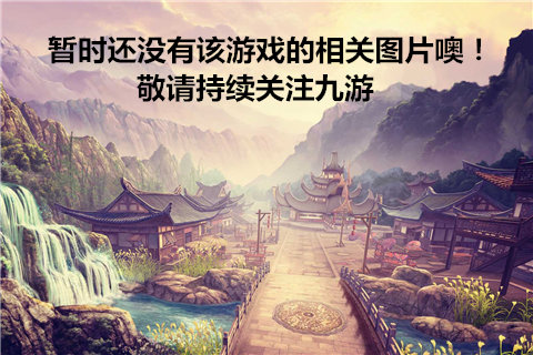 新开合击传奇中变版传奇好玩吗 新开合击传奇中变版传奇玩法简介