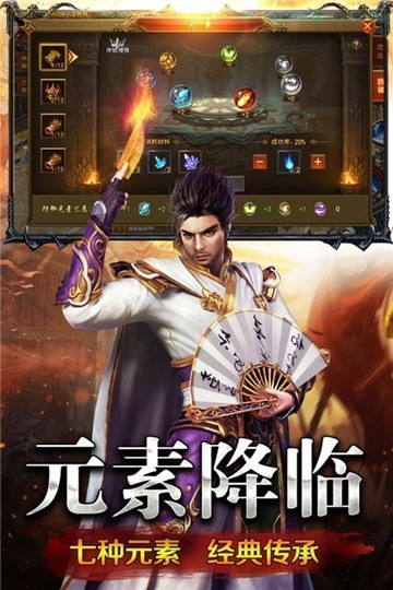 新开合击传奇中变版传奇好玩吗 新开合击传奇中变版传奇玩法简介