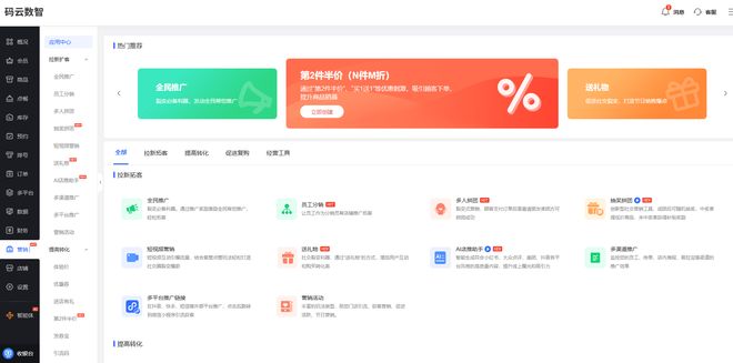 微信会员卡管理系统怎么开通，门店会员管理系统哪个好？