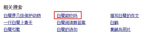 这只被端上餐桌的中华白海豚,让“吃货”这个词浸满了鲜血