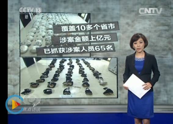 这只被端上餐桌的中华白海豚,让“吃货”这个词浸满了鲜血