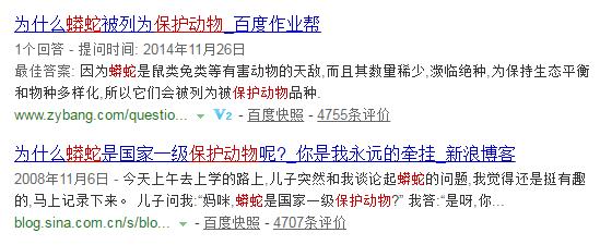 这只被端上餐桌的中华白海豚,让“吃货”这个词浸满了鲜血