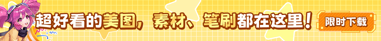 PS怎么画漫画？画图流程是什么？