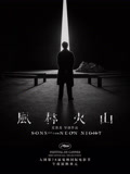 爱奇艺-电影频道-最新上映影片-正版高清电影在线观看
