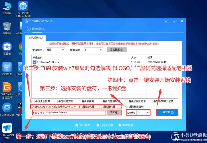 8代CPU装Win7的挑战与完美解决方案
