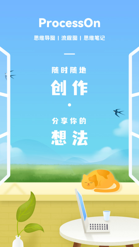 知识管理软件有哪些？好用的知识管理app合集
