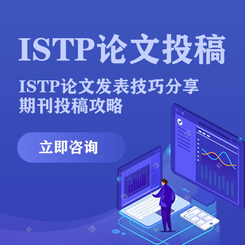引用参考文献算不算重复率-电化教育研究版面费