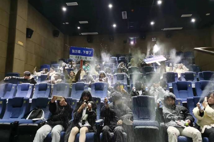 新闻播报