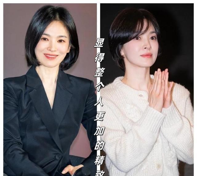 讲真：“短烫发”才是最适合40岁女人的发型！看宋慧乔这样多美