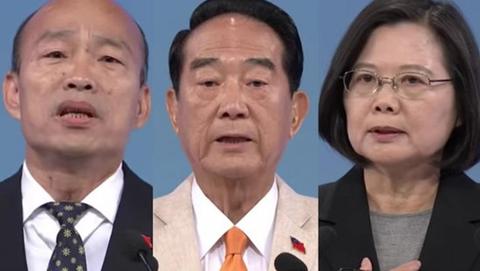 台媒社论:蔡英文连任,绑架台湾未来驶向深渊