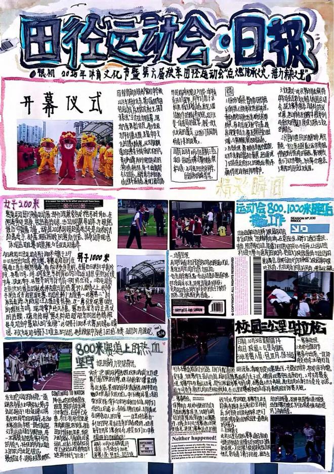 笔锋跃动,镜采青春!银初八年级语文组带你“玩转”新闻实践!