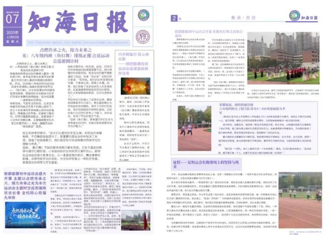 笔锋跃动,镜采青春!银初八年级语文组带你“玩转”新闻实践!
