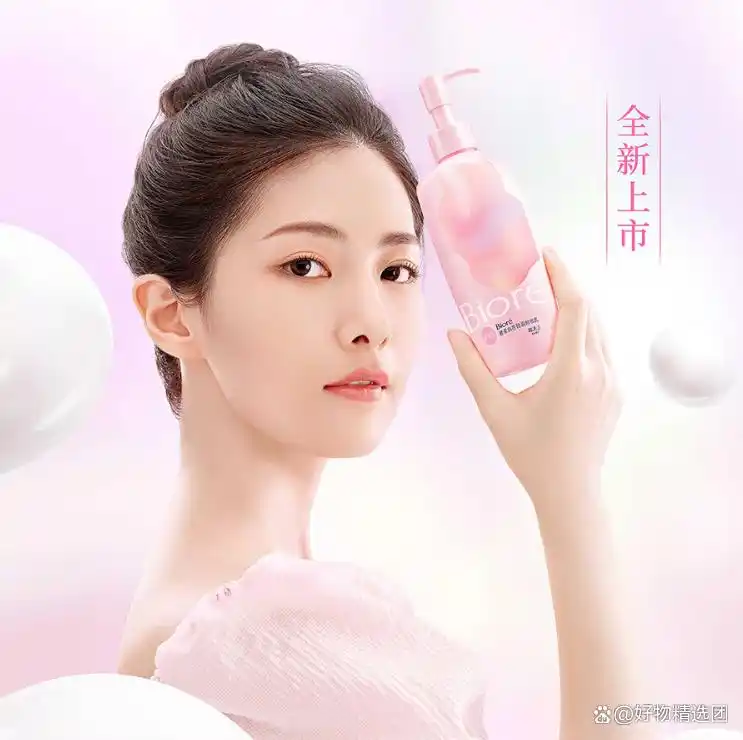 什么牌子的卸妆乳好？品牌排行榜前十名值得推荐！