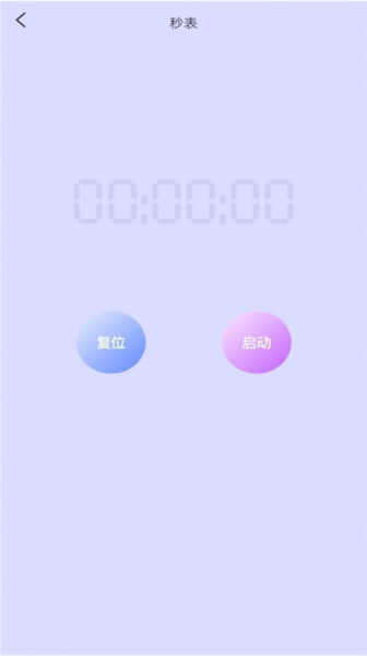 蟒蛇下载 v2.7 安卓官方最新版