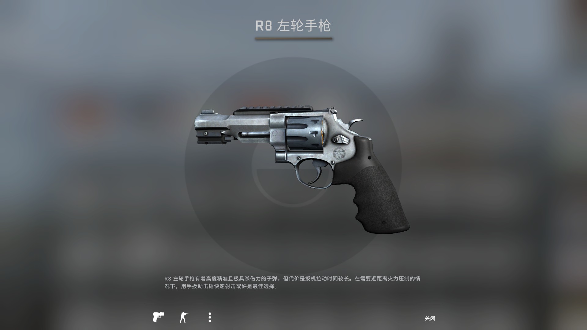 CSGO武器槽位设置_csgo要求电脑什么配置_CSGO皮肤品质磨损度