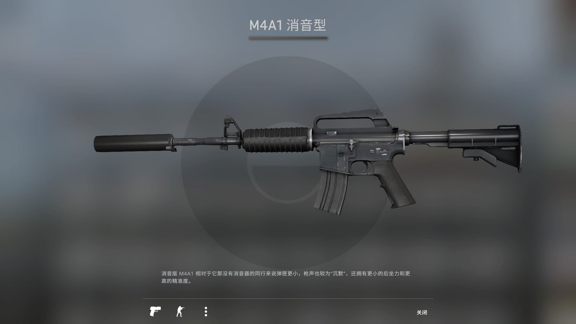 csgo要求电脑什么配置_CSGO皮肤品质磨损度_CSGO武器槽位设置