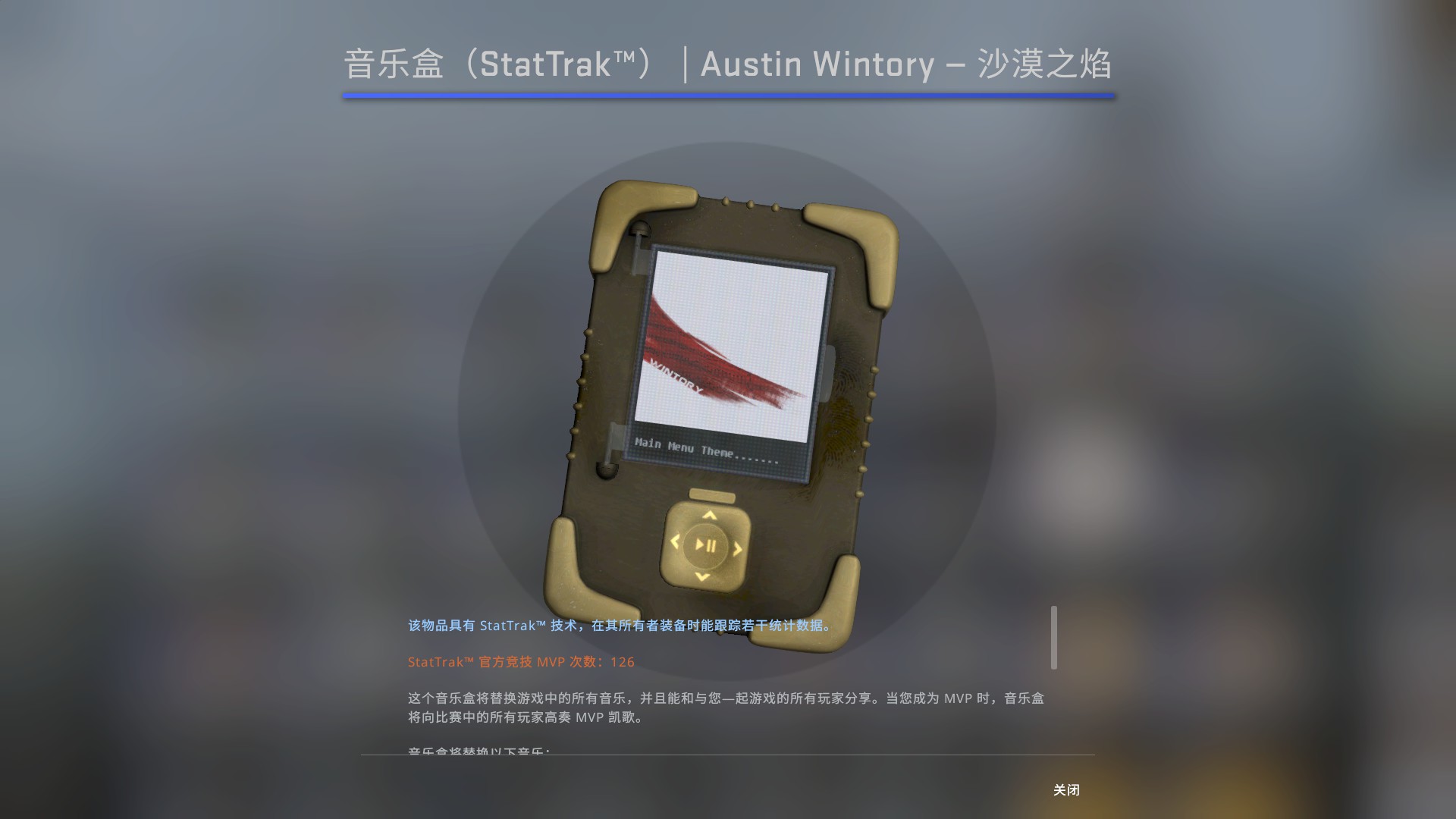 csgo要求电脑什么配置_CSGO皮肤品质磨损度_CSGO武器槽位设置