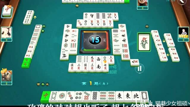 江苏常州麻将游戏玩法规则以及开发定制流程