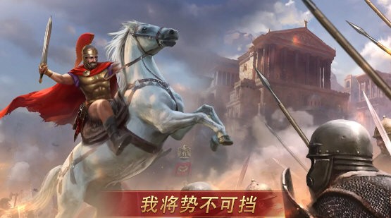 罗马帝国战争汉化内购版 V970 安卓版