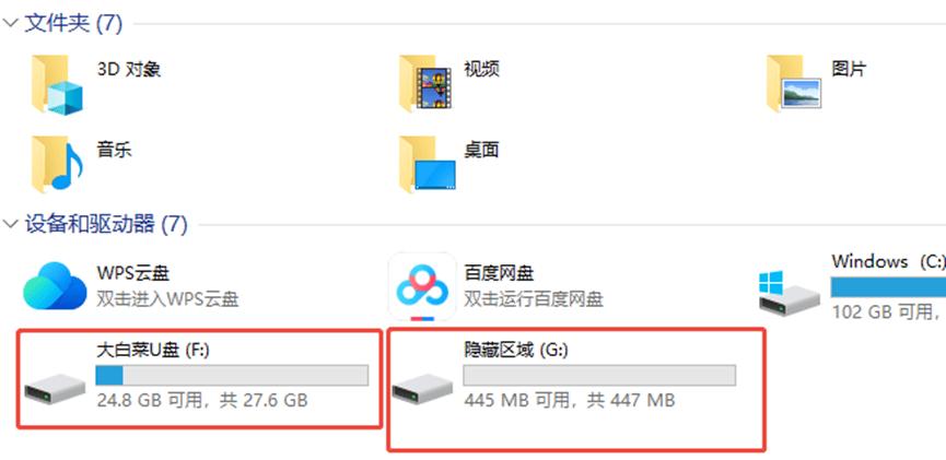 u盘提示有写保护_BitLockerU盘加密教程_U盘加密方法