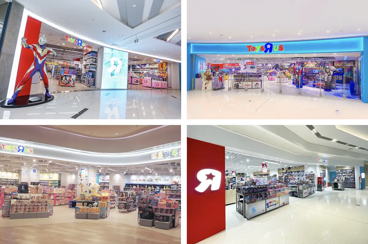 玩具反斗城：十店同庆玩趣无限，即时闪送升级体验