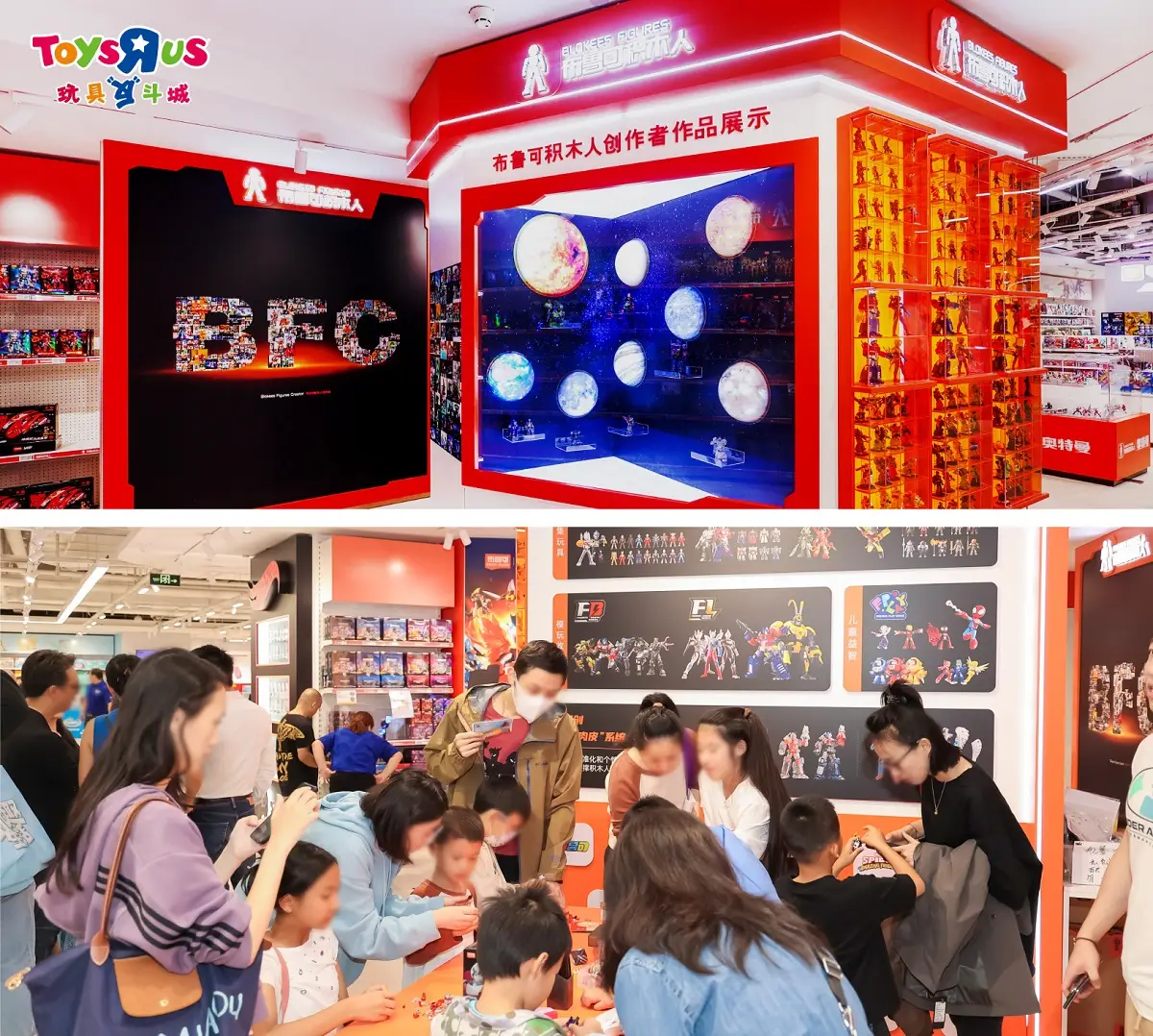 上海玩具反斗城_玩具反斗城十店同庆_全新概念店特色亮相