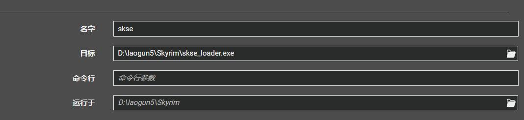 老滚5MOD安装教程_上古卷轴5下载方法_上古卷轴5随从mod